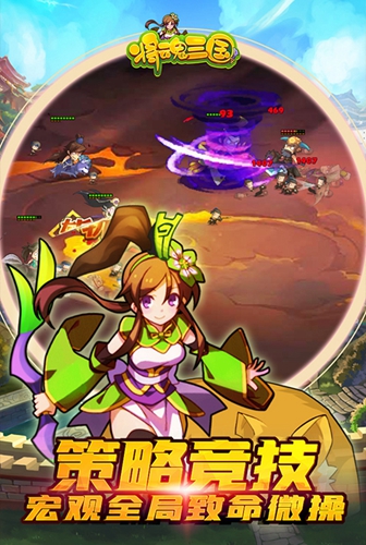将魂三国-01