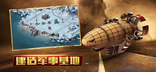 全球警戒-01