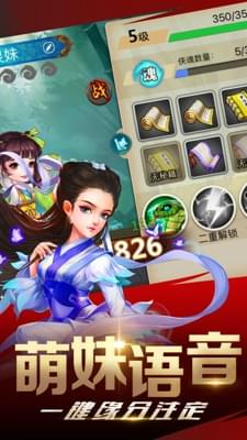 武林奇侠传-01