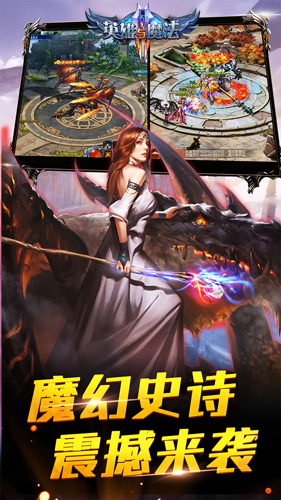 英雄与魔法-01