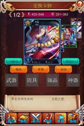 女神帝国-01