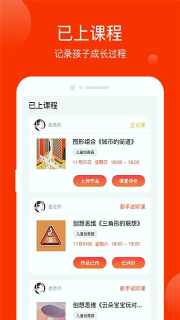 美术宝1对1-01