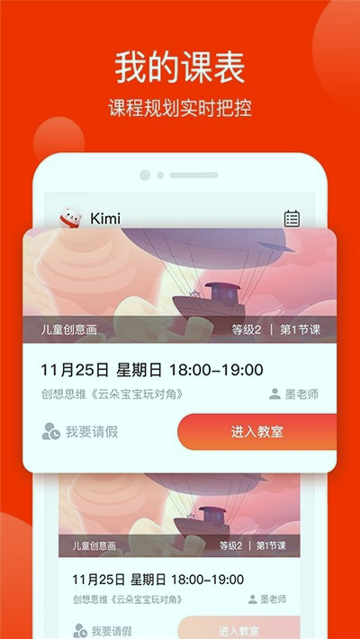 美术宝1对1-01