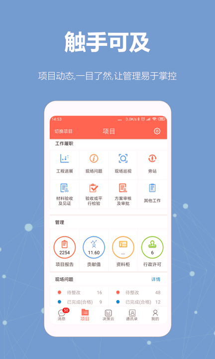 工匠兔-01
