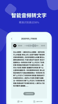 录音机专家-01