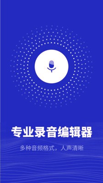 录音机专家-01