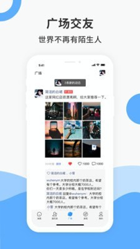 爻信极速版下载_爻信极速版手机版下载-3