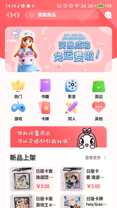 归归-01