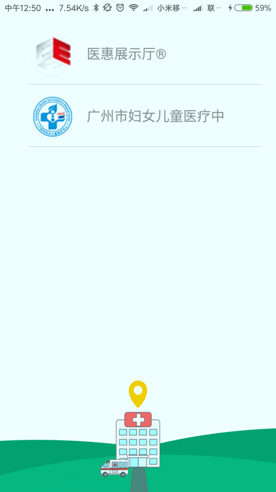 道易寻下载_道易寻苹果版下载-0