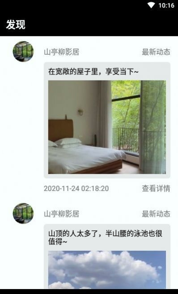 爸妈都好下载_爸妈都好安卓版下载-1