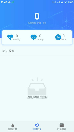 烁云bppro下载_烁云bppro最新版下载-2