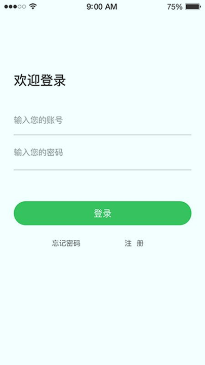 筑云台下载_筑云台最新版下载-0