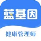 健康管理师下载_健康管理师官网版下载