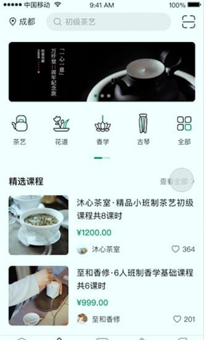 凸觅-01