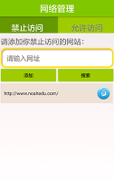 优学派家长管理-01