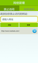 优学派家长管理-01