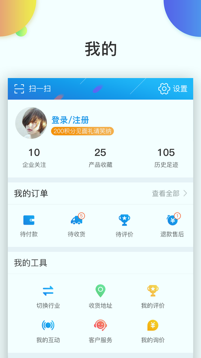 万选通-01