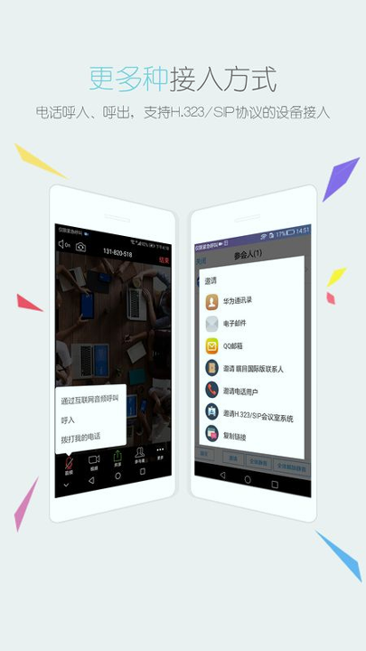 瞩目国际版-01