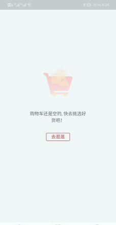 粮果蔬下载_粮果蔬官网版下载-3