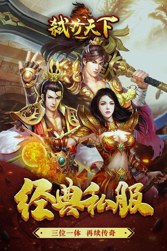 弑沙天下-01