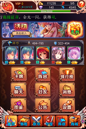 女神帝国-01