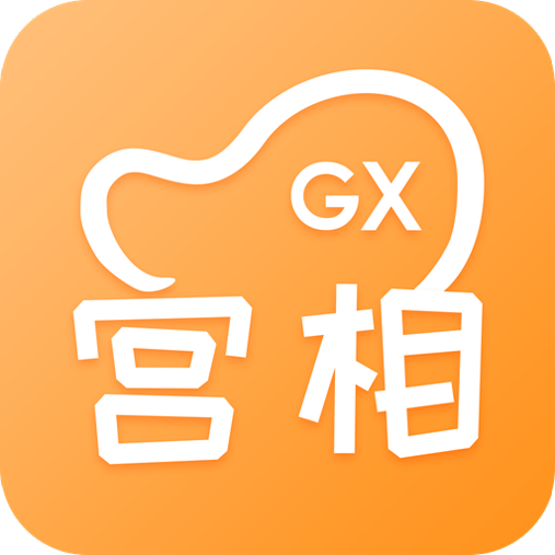 宫相下载_宫相最新版下载
