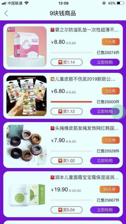 淘省购-01