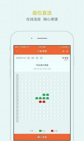 保定金棕榈下载_保定金棕榈正式版下载-3