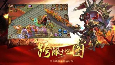 攻速传奇-01