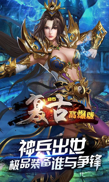 攻速传奇-01