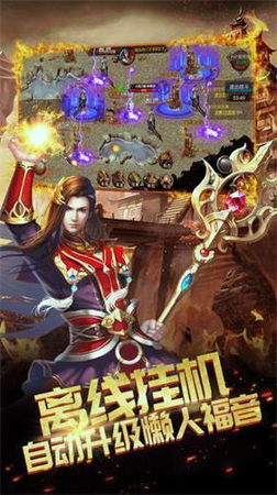 传奇高爆版-01