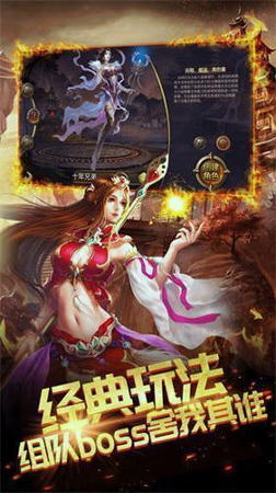 传奇高爆版-01