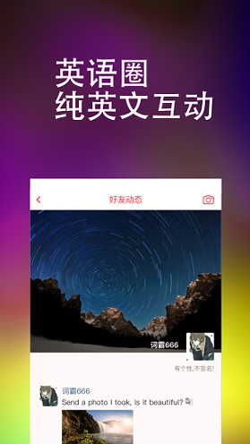 万词王-01