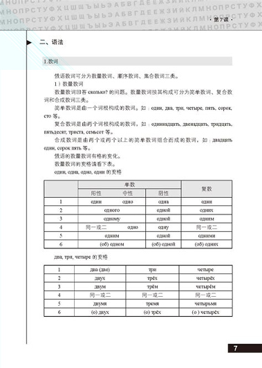 罗米思学生端下载_罗米思学生端ios版下载-0