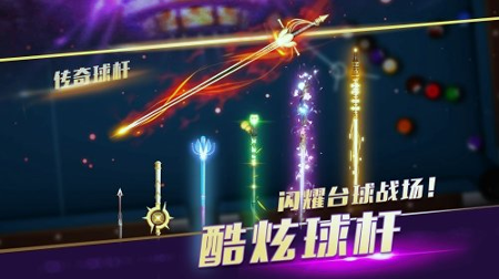超级台球大师-01
