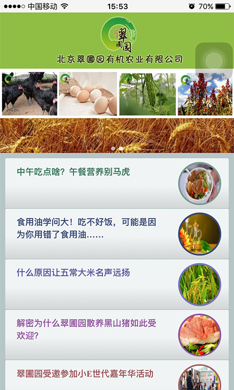 翠圃园-01