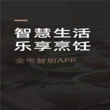 金帝智厨下载_金帝智厨最新版下载