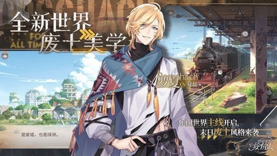 时空中的绘旅人-01