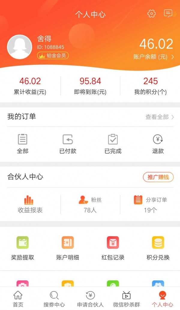 萌丫网下载_萌丫网安卓版下载-0