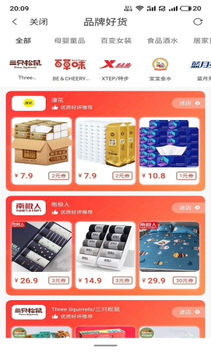 真惠省-01