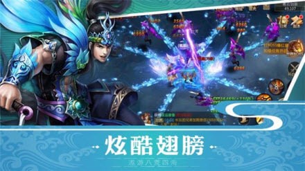 笑叹仙魔下载_笑叹仙魔正式版下载-2