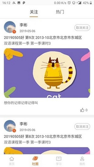 万思乐学-01