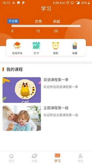 万思乐学-01