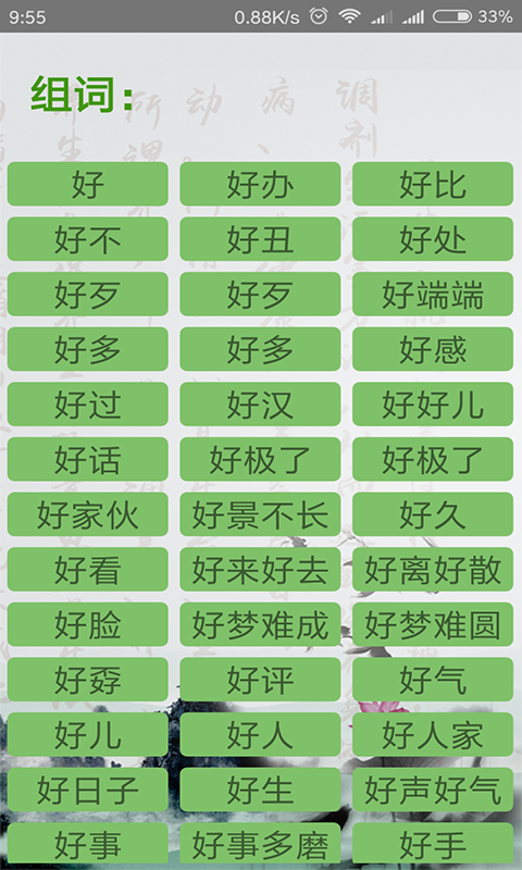 图布字典-01