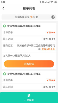 点匠-01