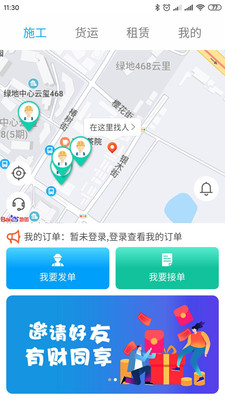 点匠-01