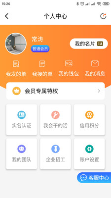 点匠-01