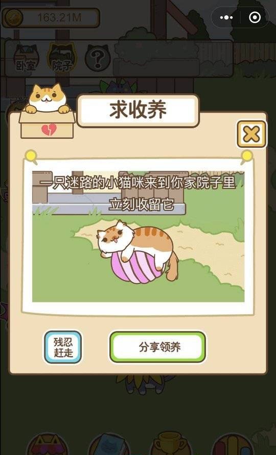 疯狂喵星人-01