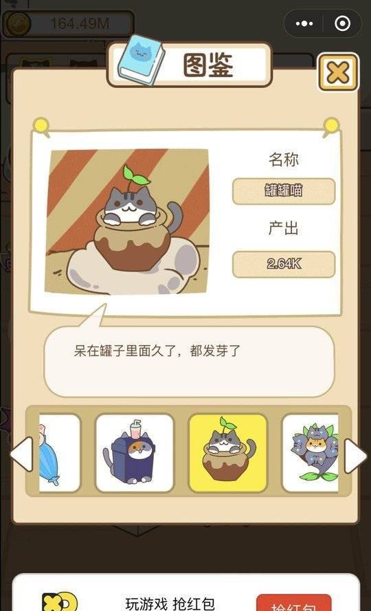 疯狂喵星人-01