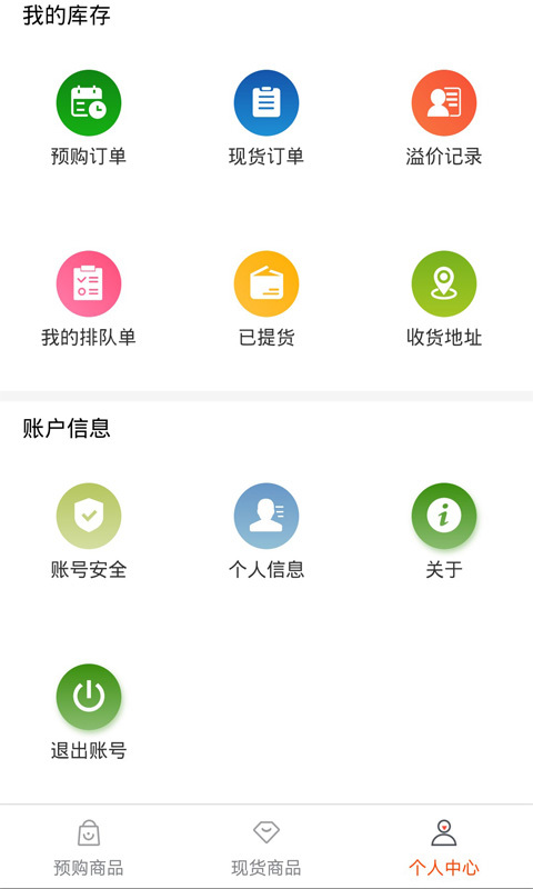 问苗-01